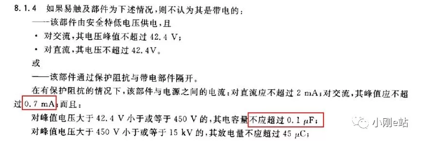 安规Y电容设计选型