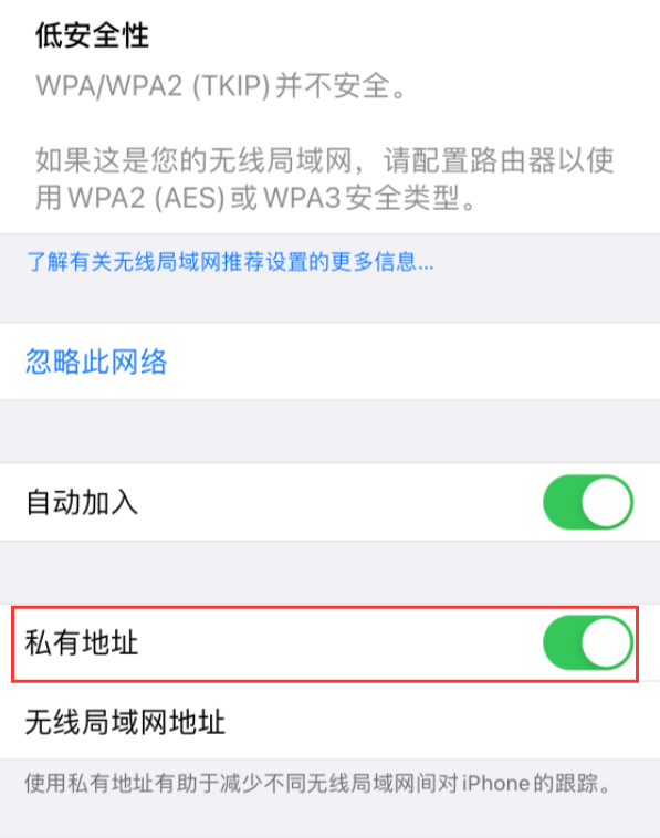 苹果手机连不上wifi是怎么回事（三步教你解决无法连接WiFi网络）(1)