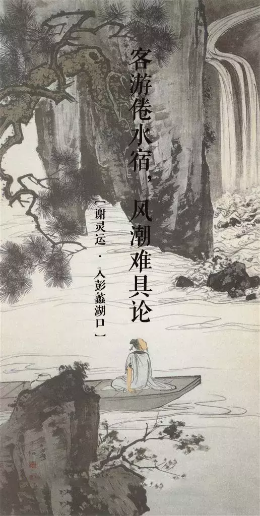 这两位同族“富二代”和“官二代”，凭实力让李白一生俯首做粉丝