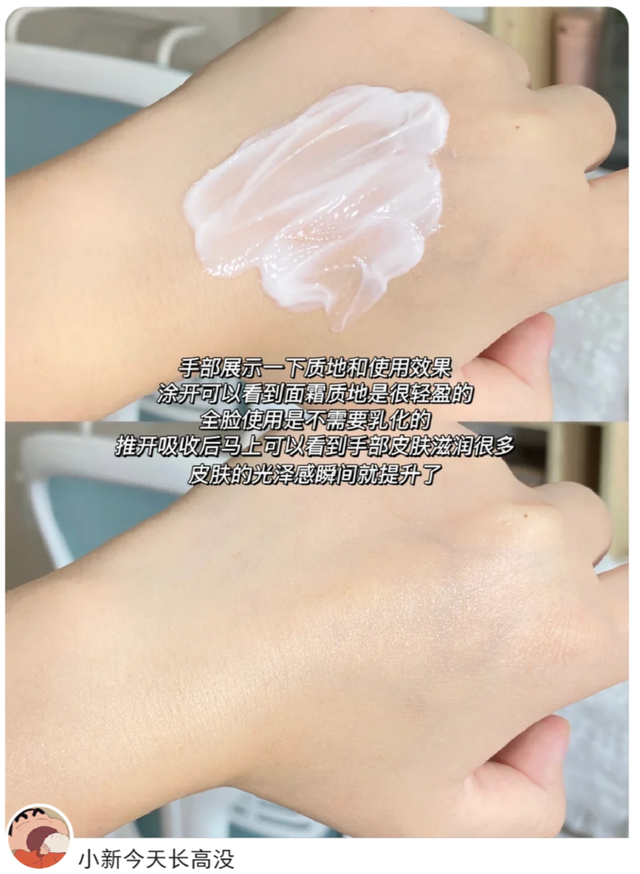 阿瑪尼、SK2、蘭蔻、海藍(lán)之謎4大貴婦面霜成分分析！真的好用嗎？