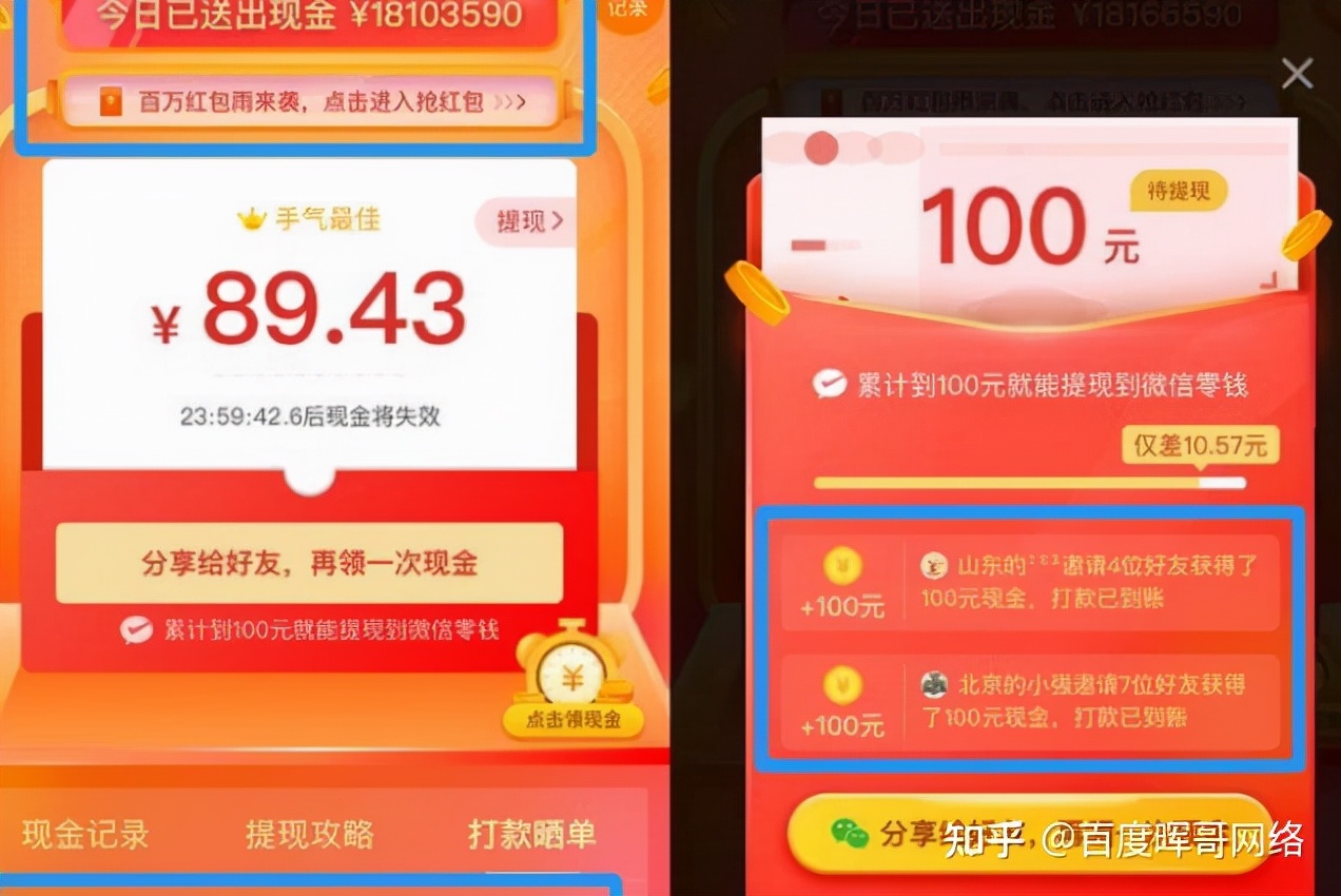 app 上线初期，有哪些比较靠谱的推广渠道和方式方法