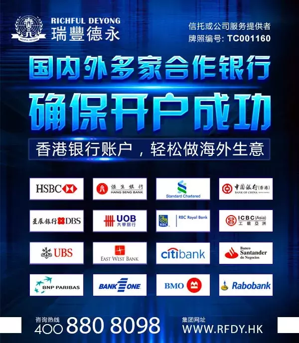 招行香港分行已于2018年9月1日实施新的账户管理费收费表