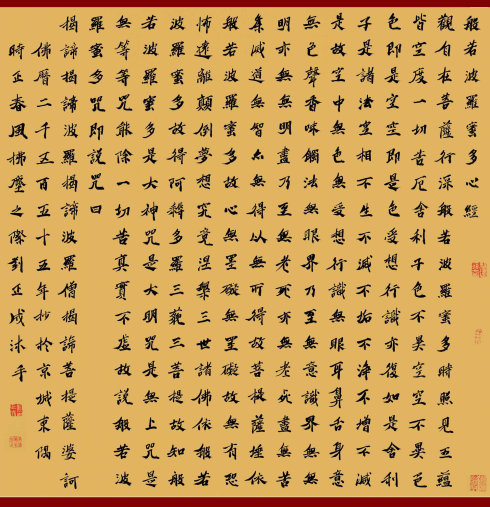 崔寒柏李淑娟张沧陈鸿翎卢中南曹宝麟崔学路罗一鸣祝嘉侯欣制作张德林