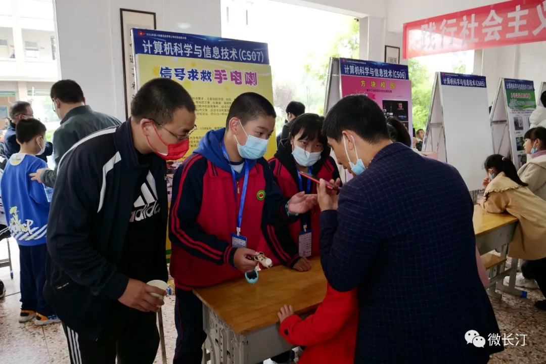 “创新·体验·成长” 第十四届龙岩市青少年科技创新大赛在长汀县举办