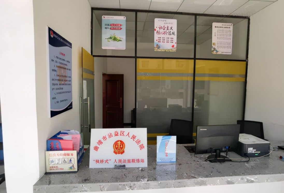 【市域治理】“解码”沾益法院诉源治理
