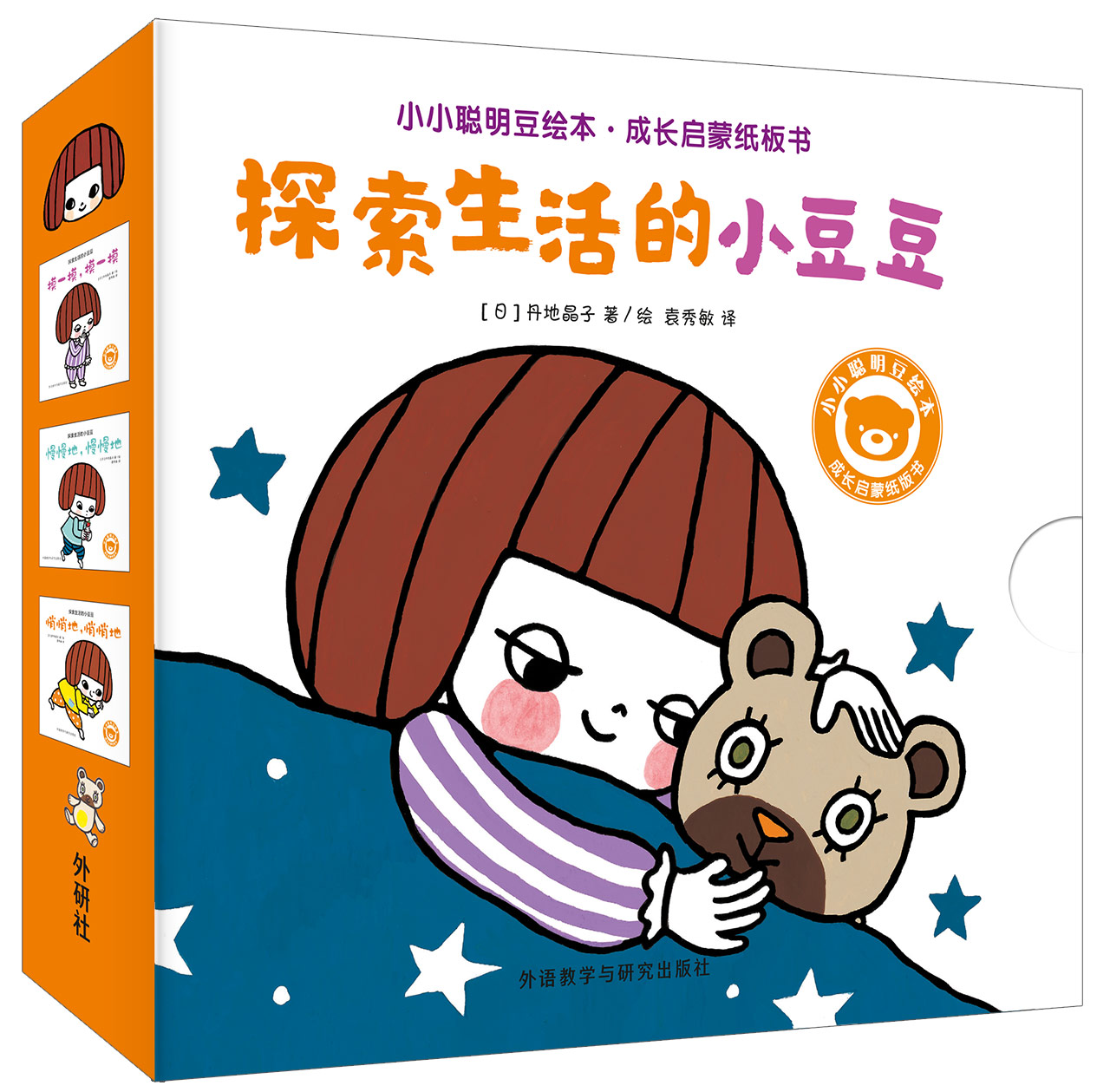 孩子们喜欢的礼物（每个孩子都收到了不同的礼物）