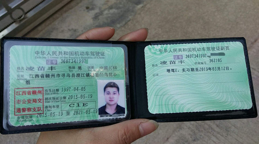 电动车、三轮车、老年代步车要考驾照吗？需要考什么证？一看便知