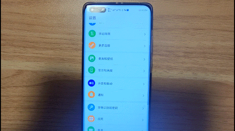 华为手机截屏方法汇总，你学会了吗？
