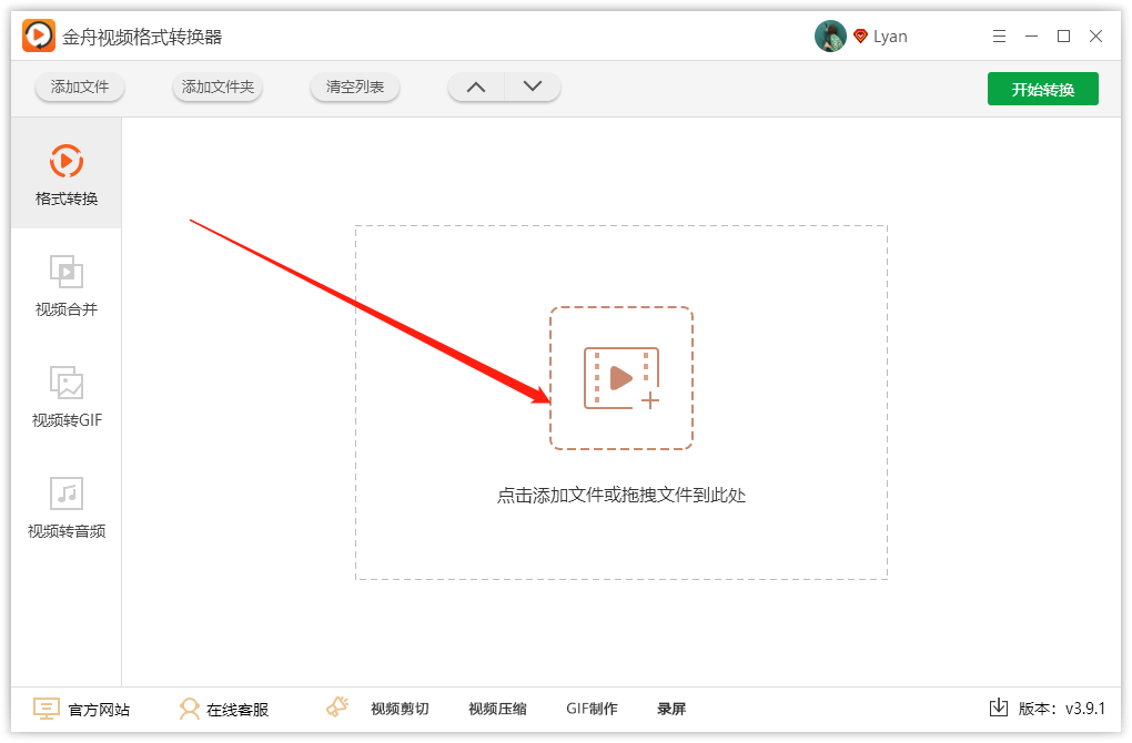 qlv格式用什么播放器，qlv文件怎么转换成mp4？