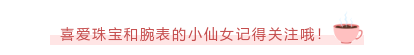 订婚戒指必须是钻戒吗（订婚戒指怎么选）