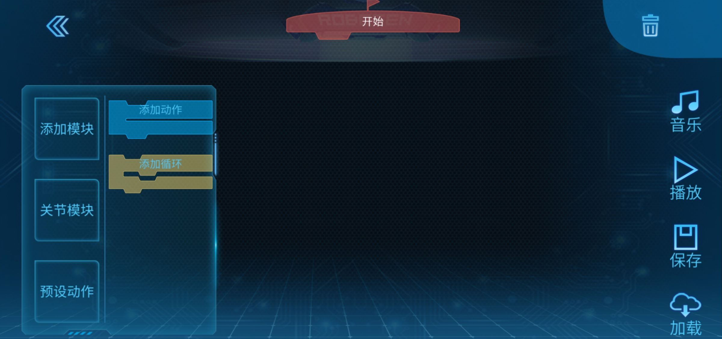 游戏编程两不误：让孩子爱不释手的星际特工T9机器人