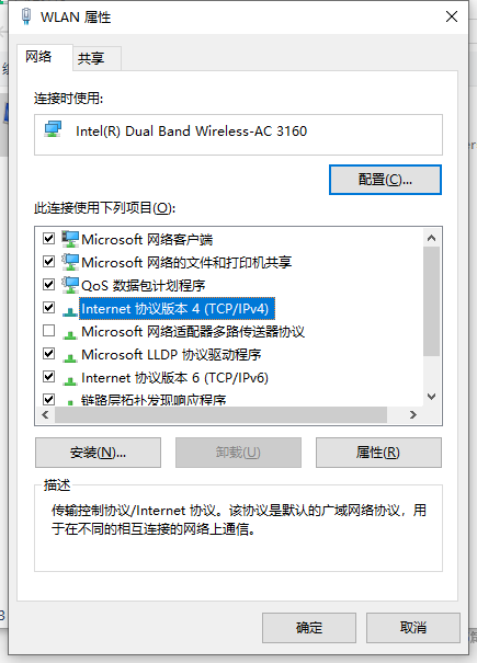 电脑无法上网该怎么办？电脑网络经常出现黄色感叹号怎么办？