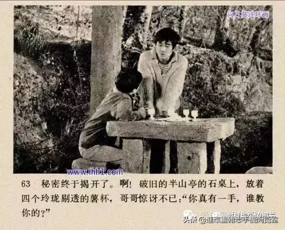 《小街》1