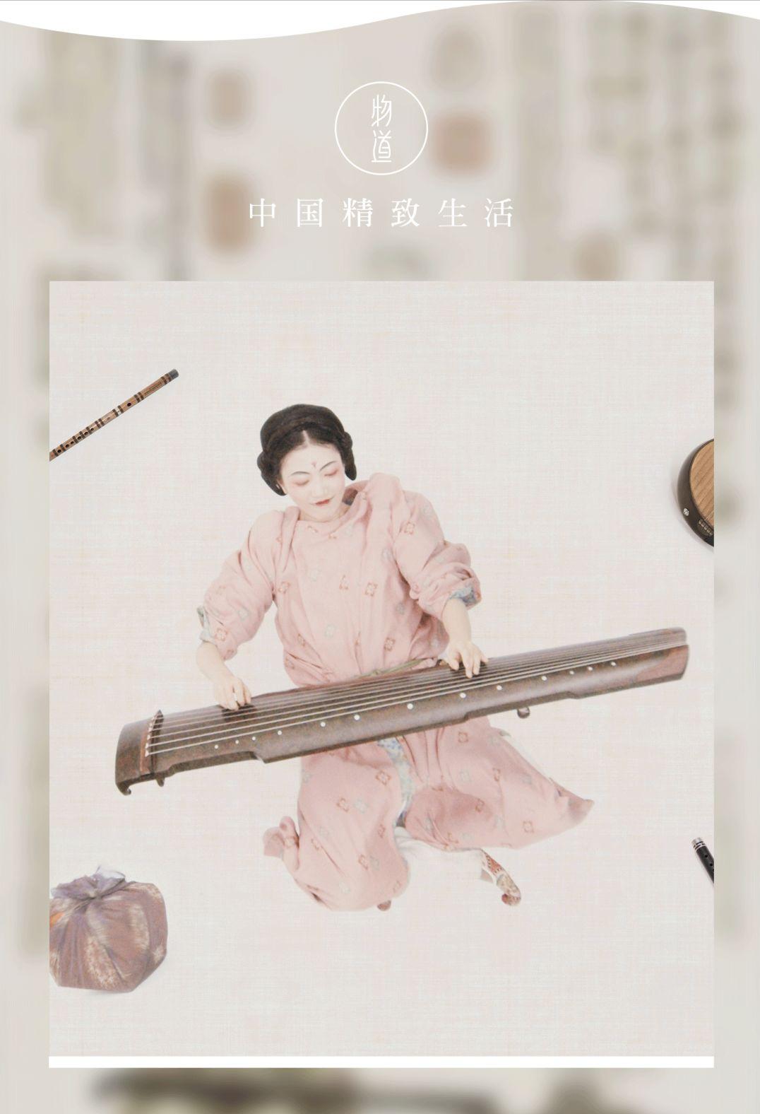 琴为何物?