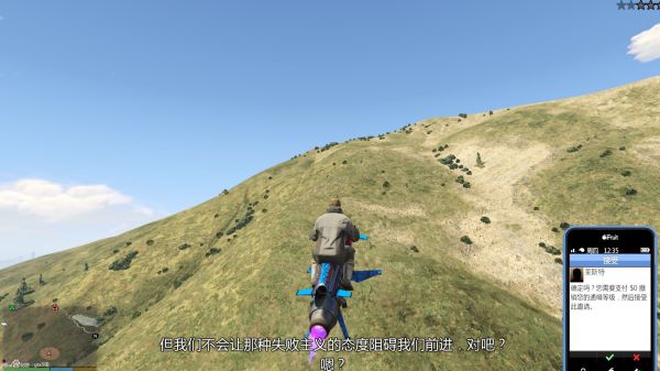 《GTAOL》DC豪杰前置任务图文攻略详解