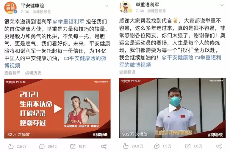社交新营销 指路品牌常态复利