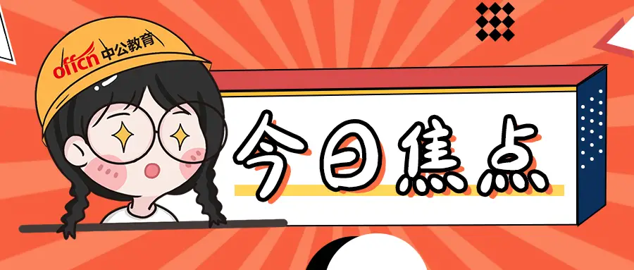 平均数和中位数的区别（众数、中位数、平均数定义）