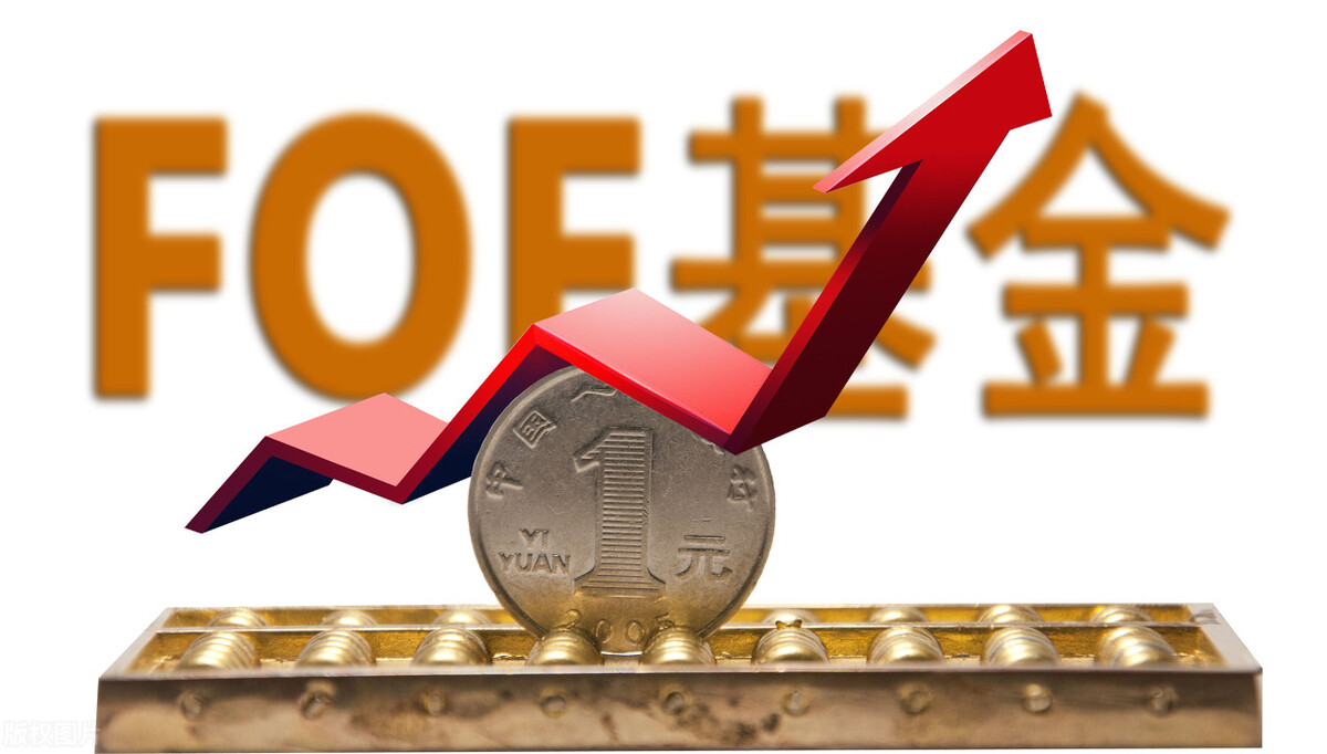 2021年海南私募基金公司注册代办及注册门槛