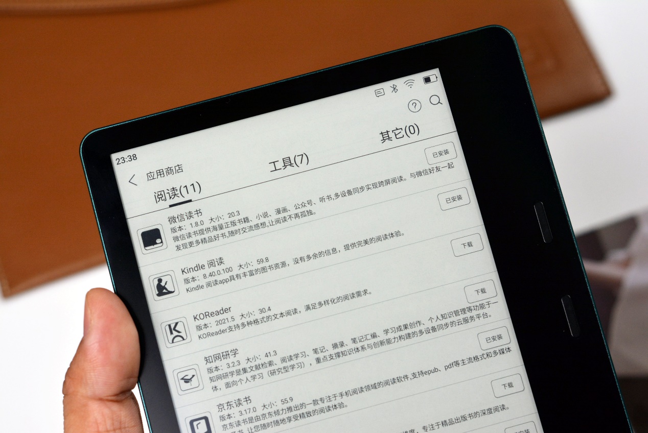 墨案MIX7新品发布：开放系统，实体按键，侧握使用，更适合看书