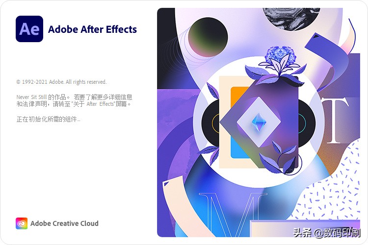 adobe 2022版，10剛發布，新版功能介紹