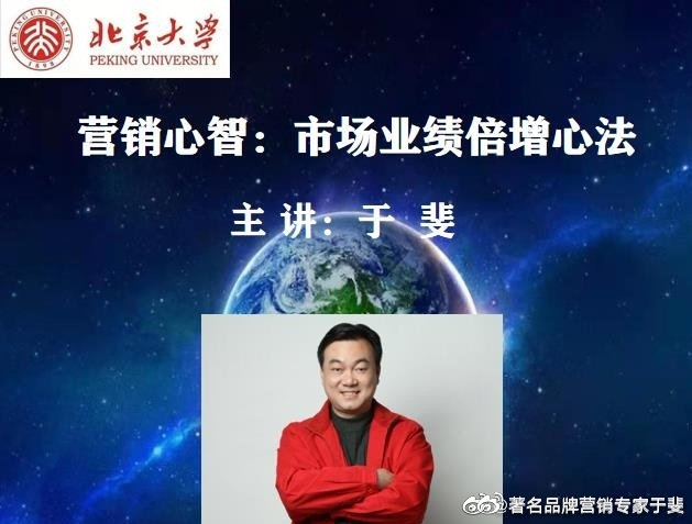 于斐老师谈：中小企业如何通过营销心智实现成功招商？