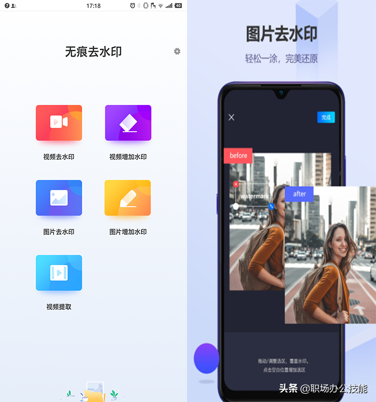 华为手机怎么才能息屏显示时间？操作方法很简单，看完涨知识了