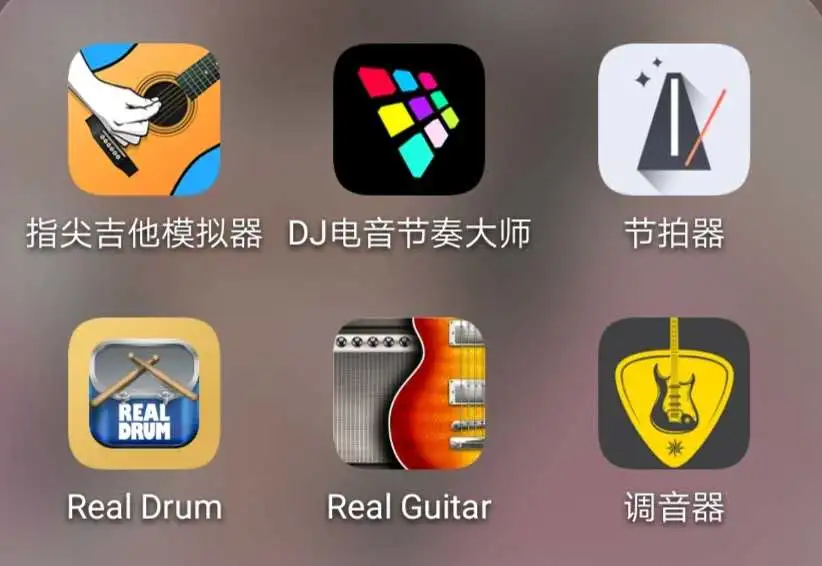 吉他干货|学吉他有哪些必备的app?