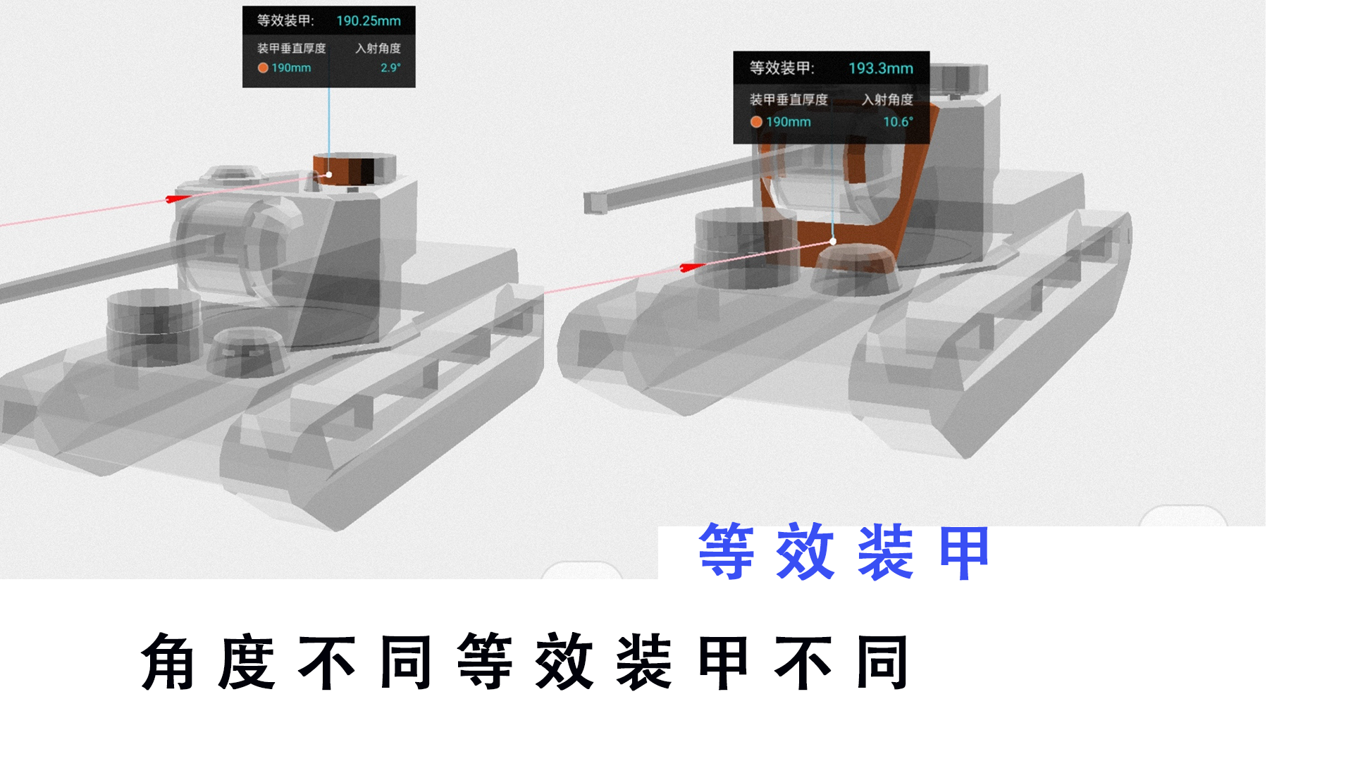 坦克世界苏系KV-5实战评测