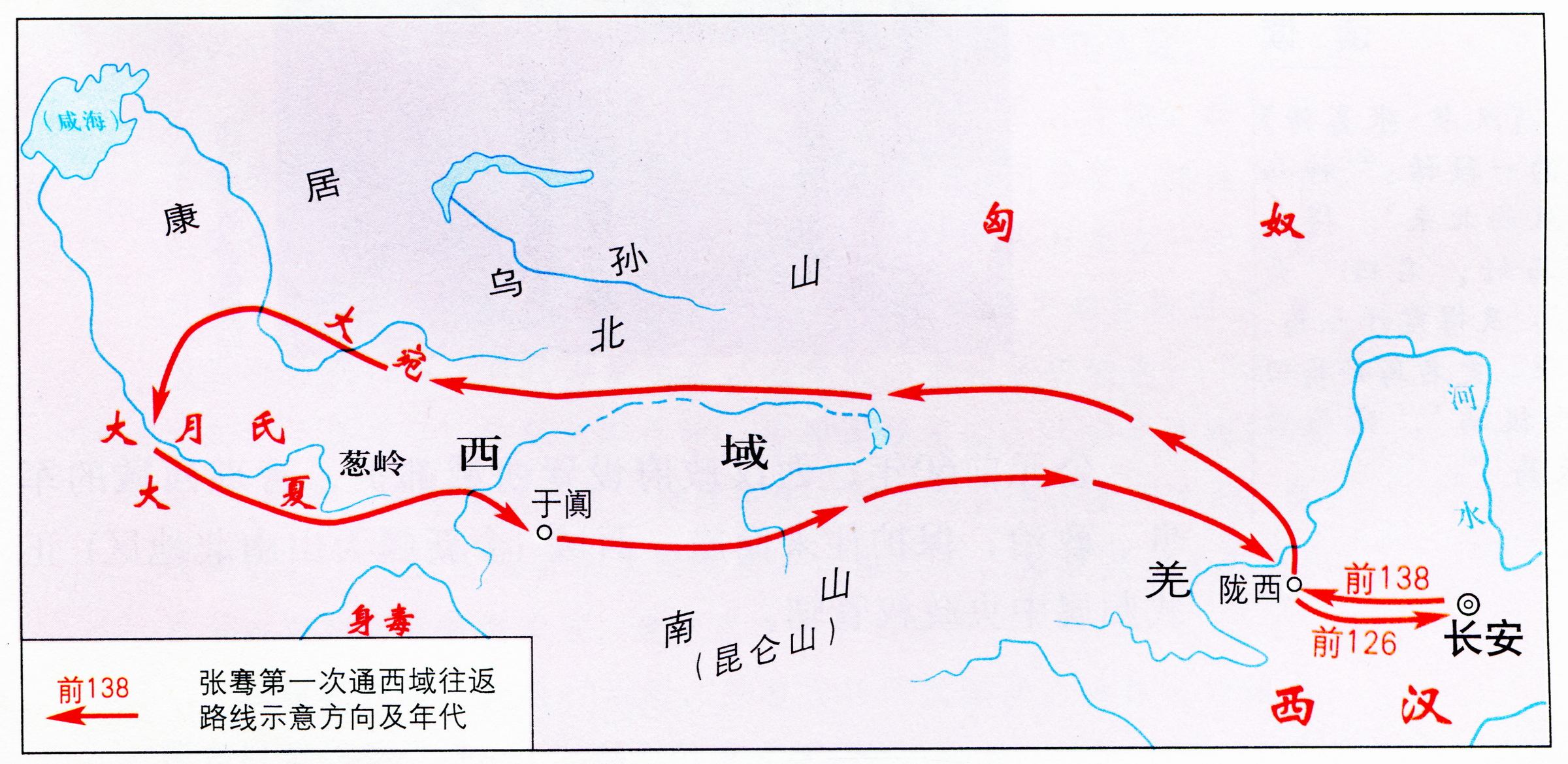 吐蕃、龟兹、大宛这些古地名你会读吗？抬杠的时候可别闹笑话