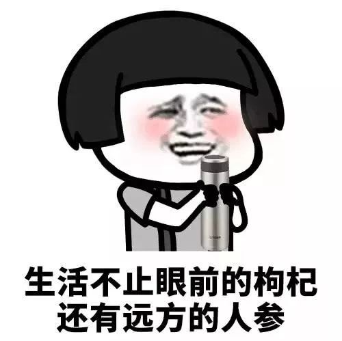 枸杞子，你吃红的还是黑的？泡水牢记“3没有要”，养分倍增喝得衰弱