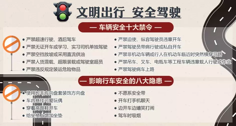 4.30 全国交通安全反思日丨血的教训！需要反思什么，你都知道了吗？