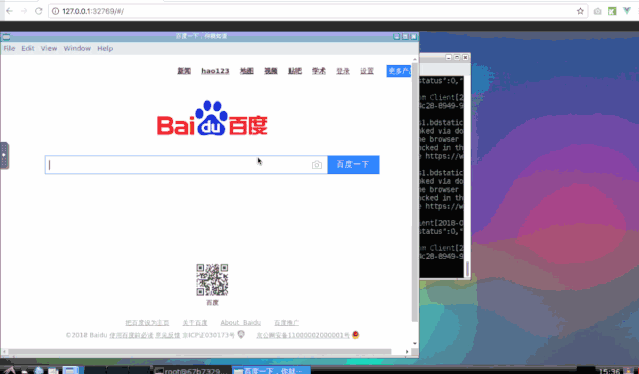 使用可視化的Docker進行自動化測試