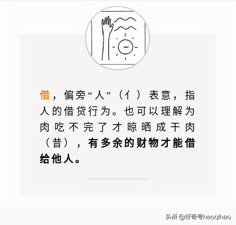 古人如此害怕的一个字，却成为现在很多人的怀念