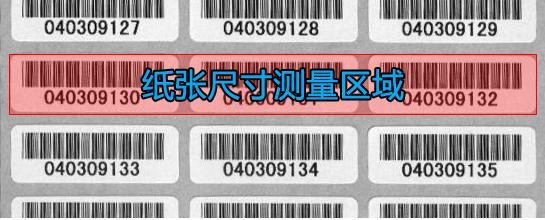 打印机打印整体偏右 打印机怎么调左右偏移