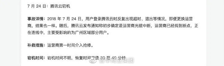 普滙云：中国新一代的分布式云存储