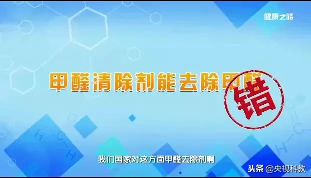 最有效除甲醛方法专业24