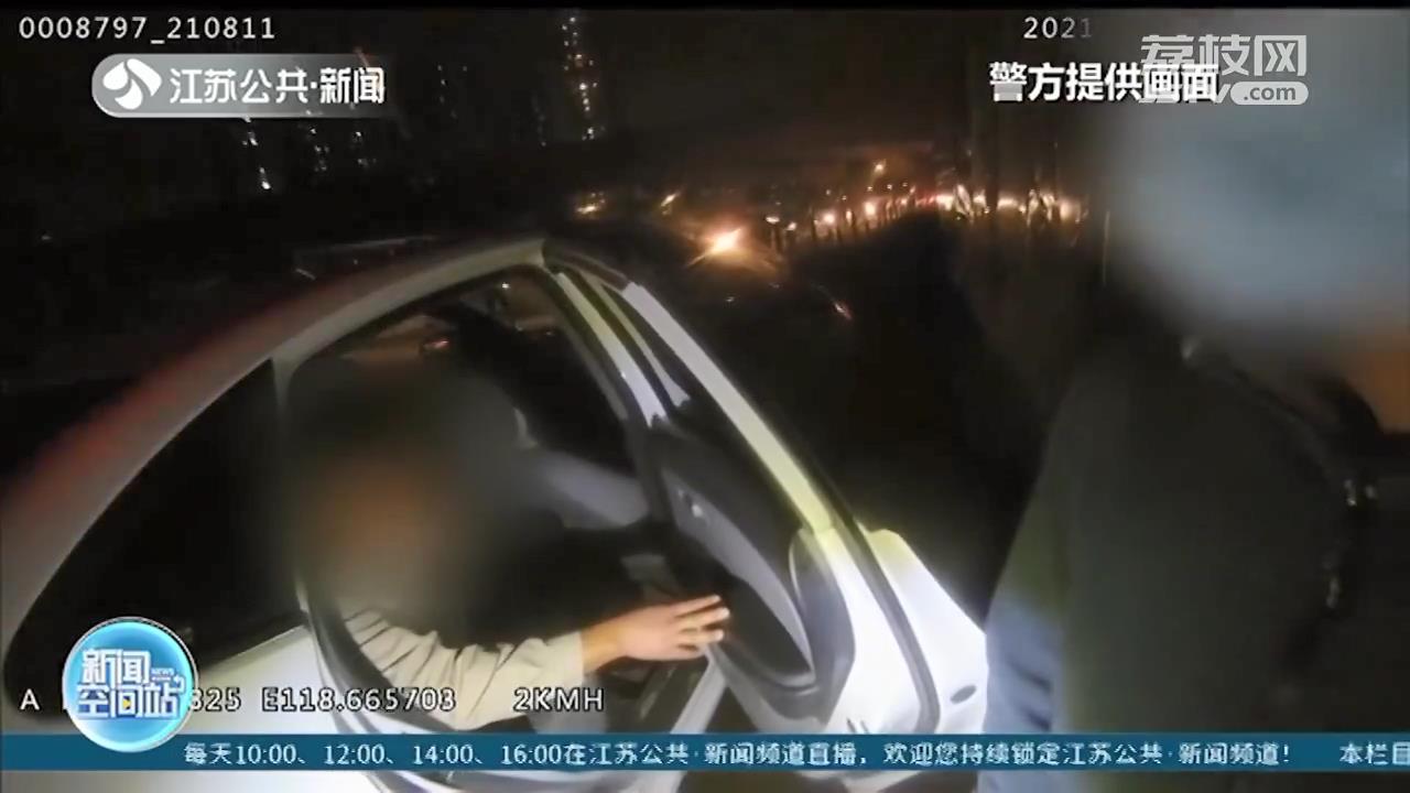 一个远光灯引出两人四项处罚 南京交警查酒驾直播记录下一场“闹剧”
