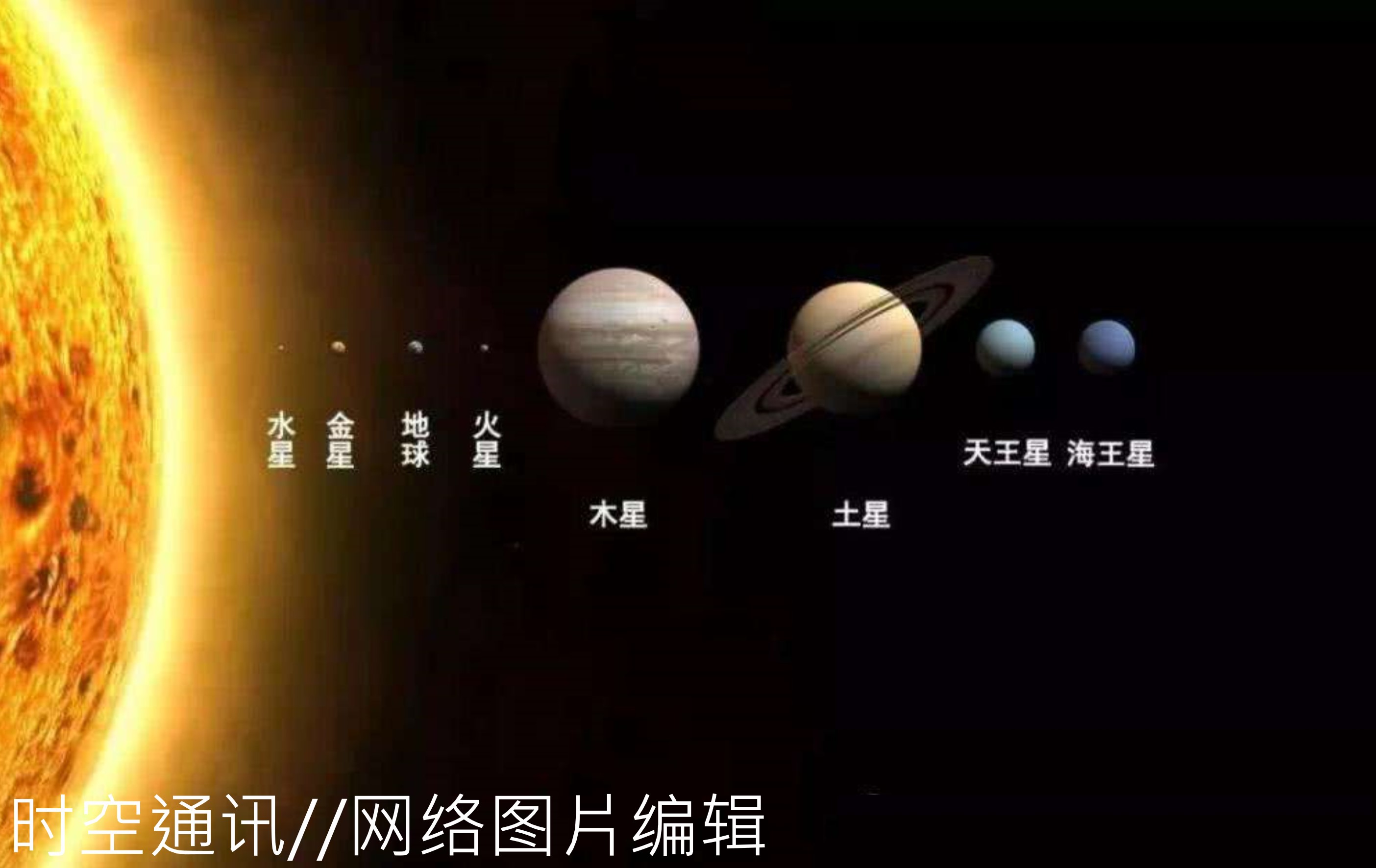 水星也很小为啥可做大行星 冥王星却只能归类为矮行星？