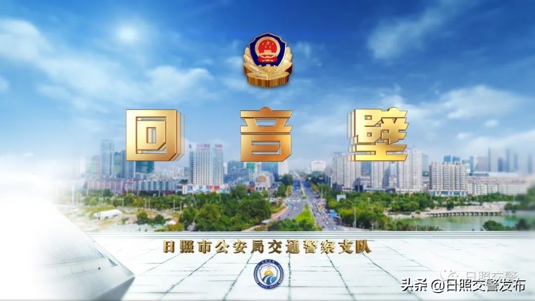 在高速公路上可以低速行驶？这9个问题解答在这里！</p><p>　　 2021年第32期『回音壁』