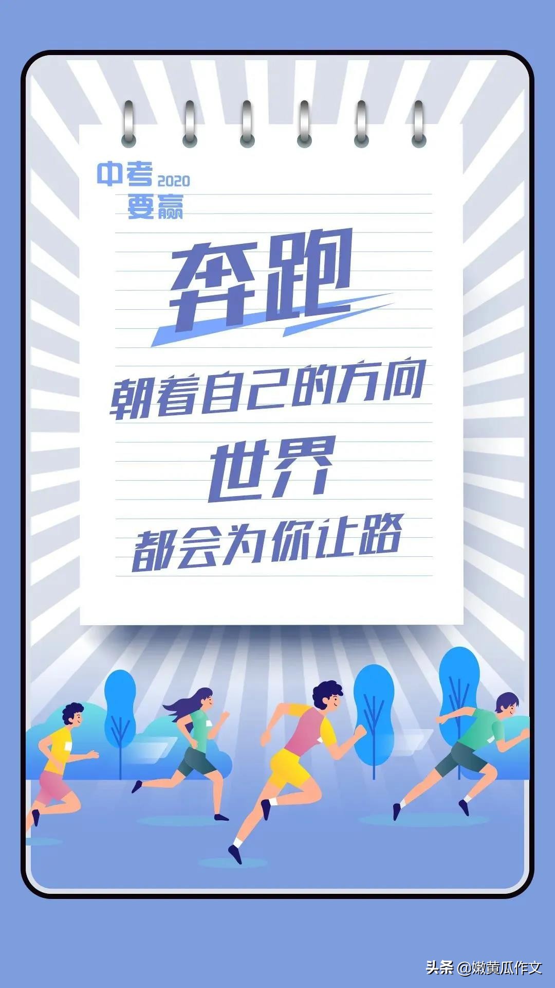 2020年武汉中考作文题闪亮登场，“担当”话题该怎样选材立意