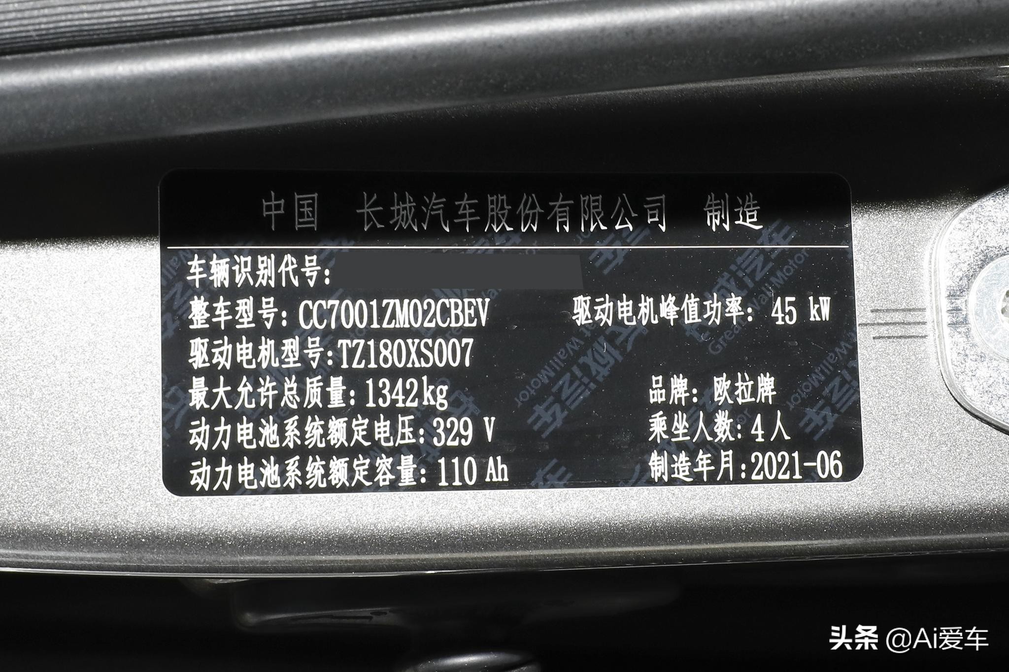 大空间快充代步车，便宜很好养，续航401公里，实拍欧拉白猫