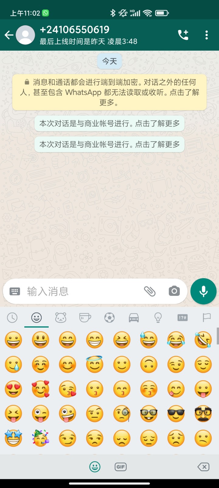 易之家WhatsApp社媒数据，重磅来袭