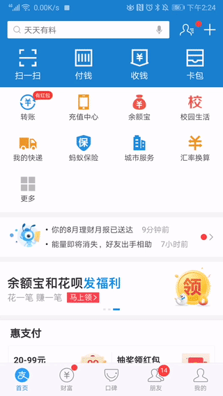 社保卡还能取钱？隐藏功能大揭秘，不会用就白交钱了
