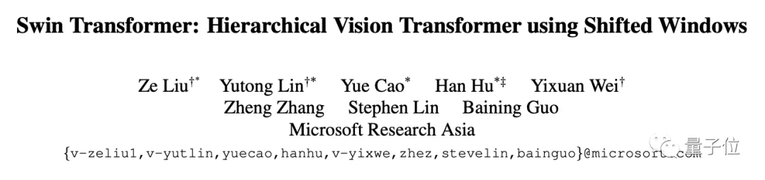 MSRA研究获ICCV 2021最佳论文，接收论文近半来自中国学者