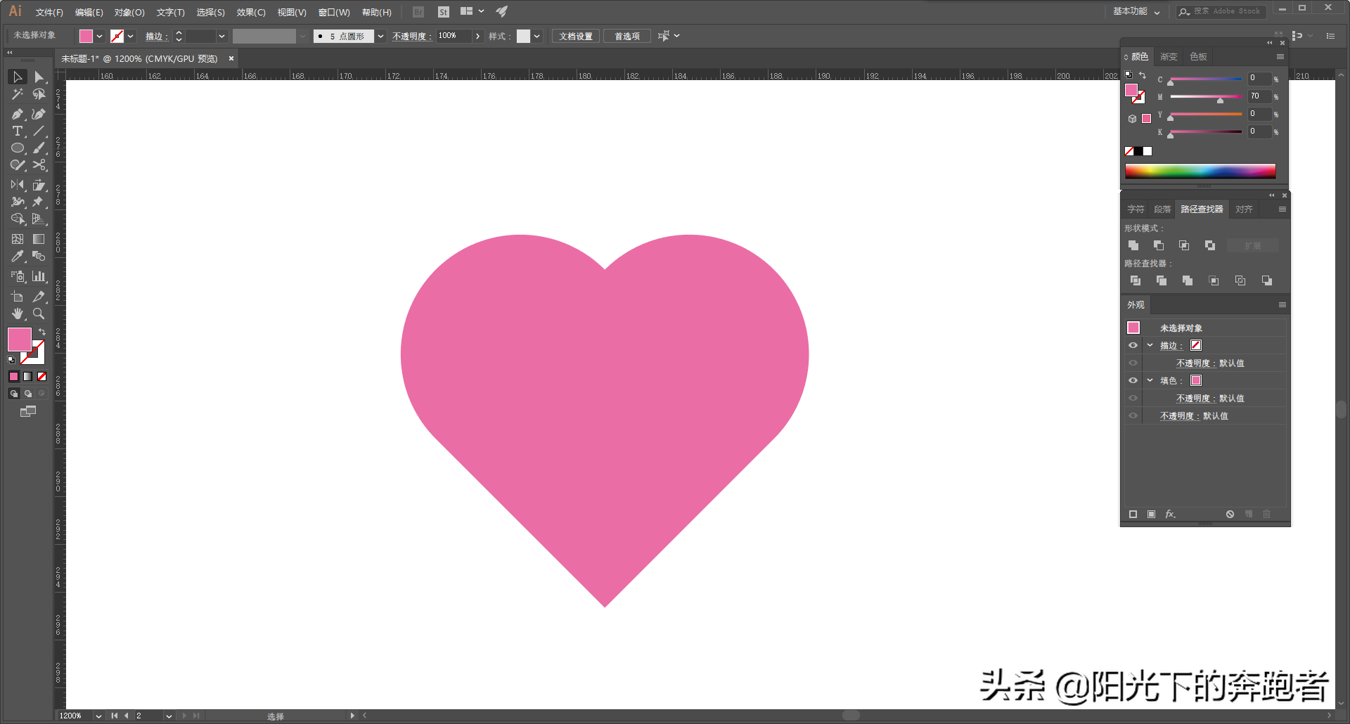 详解绘制心形图案的四种方法