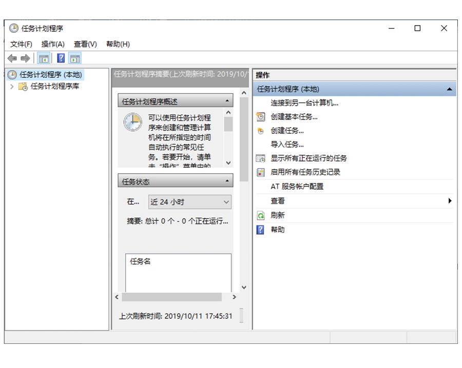 C 盘爆满？教你每周自动清理磁盘垃圾