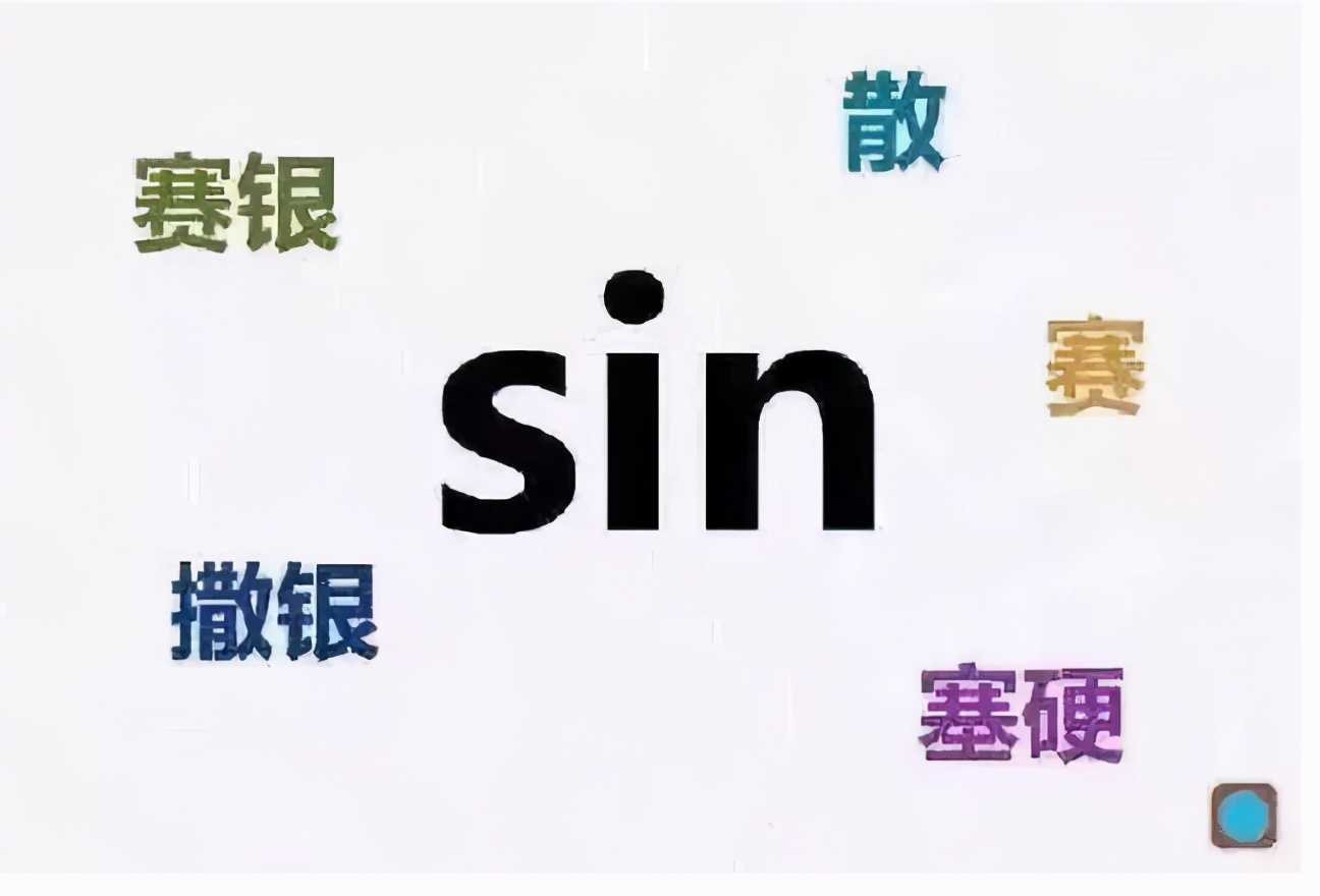 数学老师发音之谜：明明是同一个符号，8个老师竟有8种念法