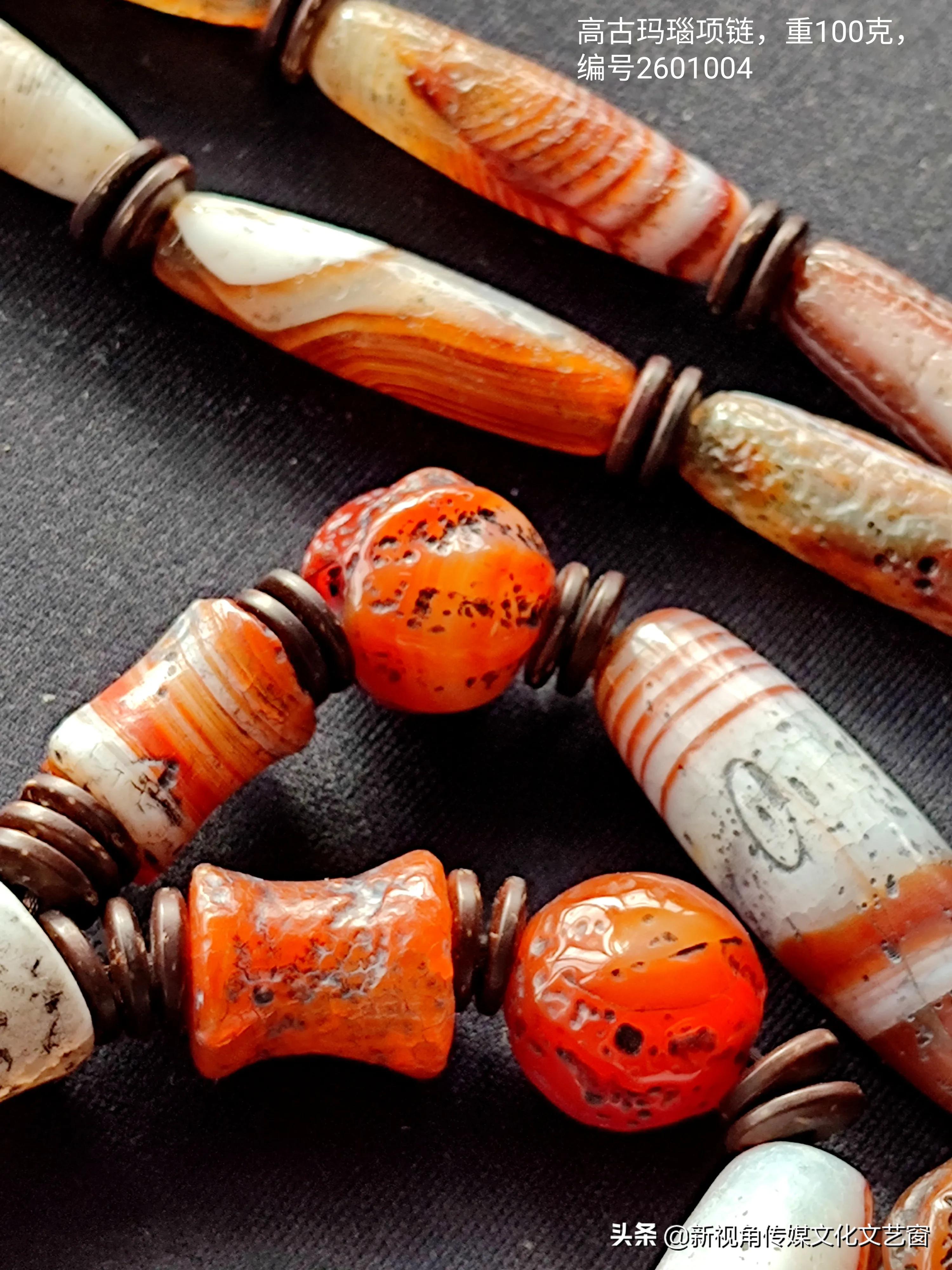 高古老玛瑙珠项链 第16张