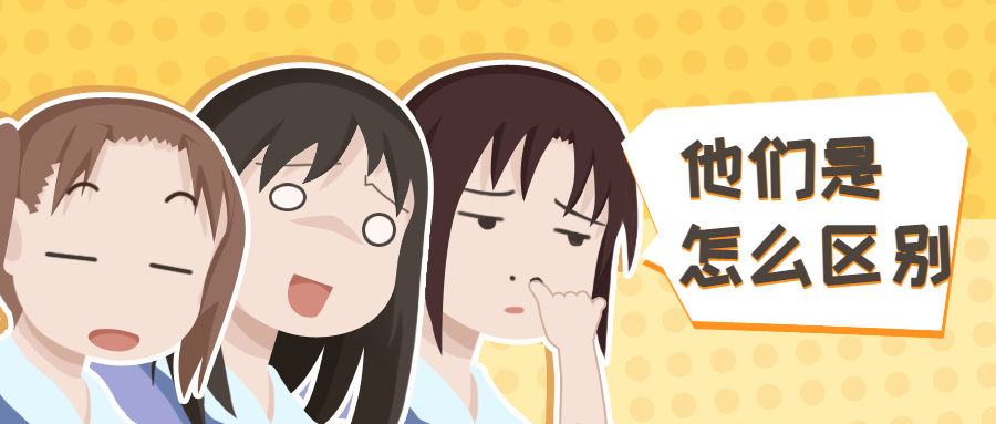 保税核注清单与核注清单有何不同？