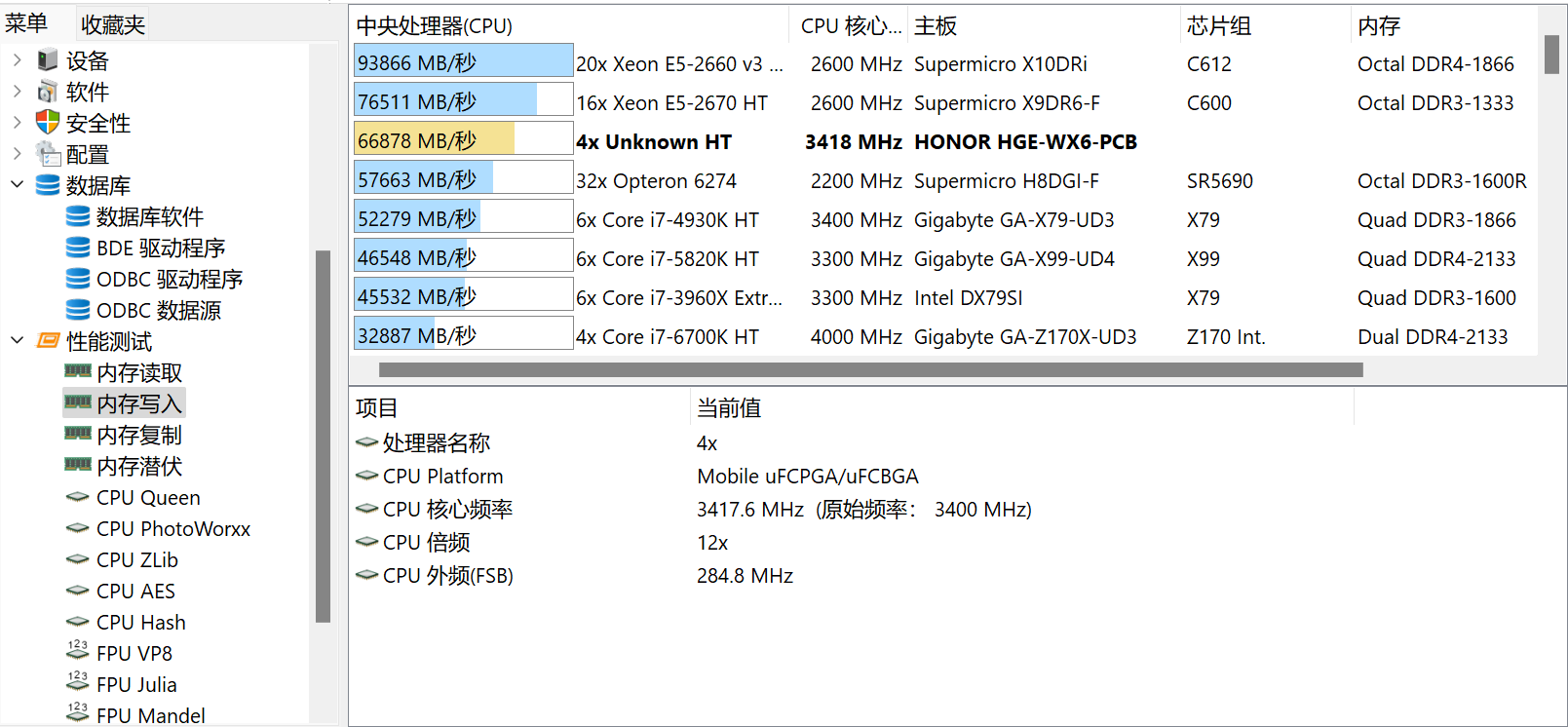荣耀首款搭载Windows 11的笔记本，荣耀MagicBook V 14 抢先体验